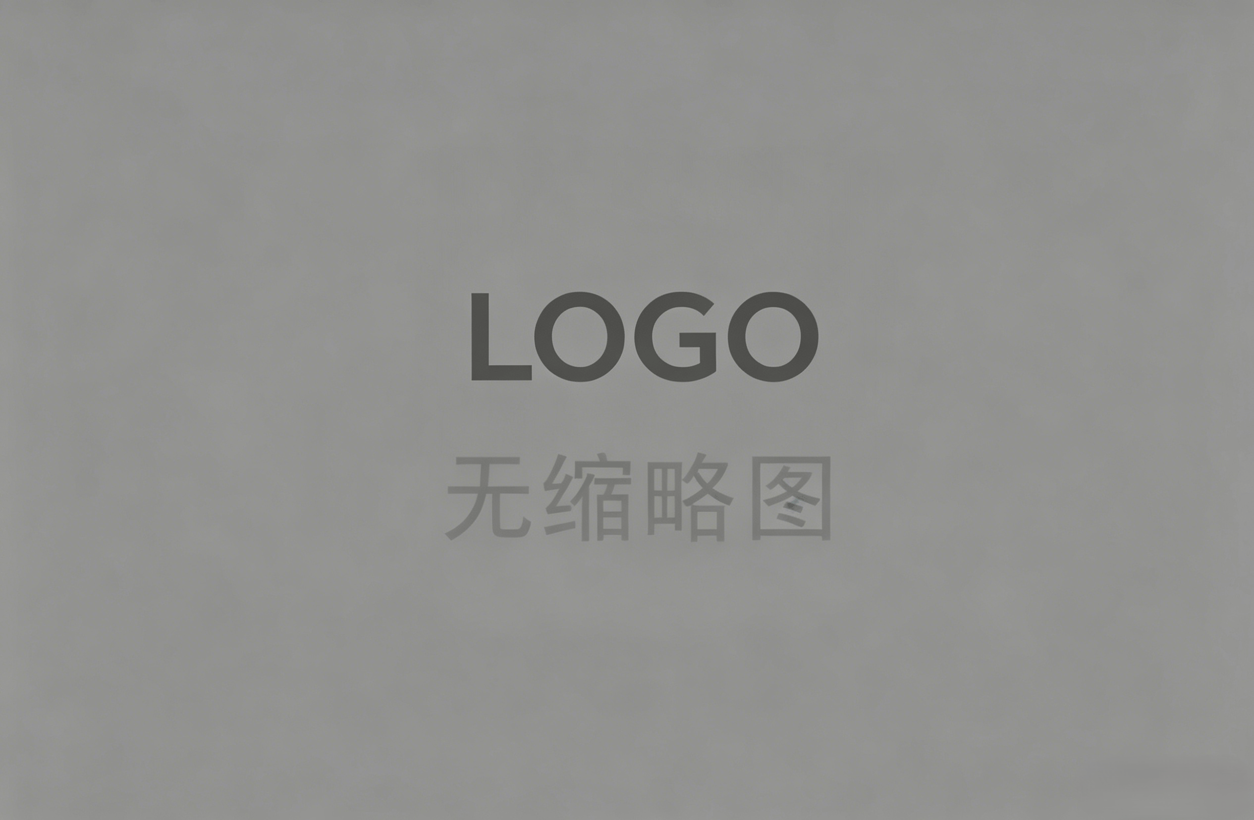 新公司注册需要哪些材料？