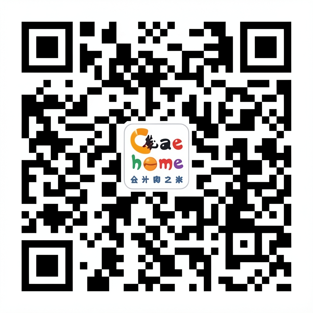 会计师之家